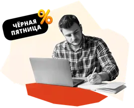 Интенсивный курс В1 (В1.1+В1.2)