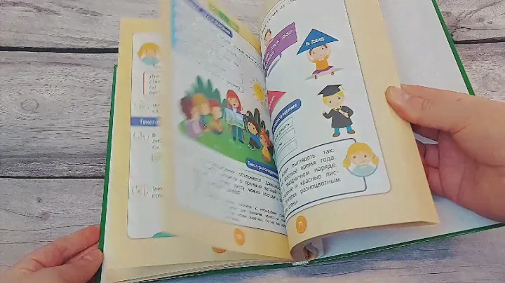 Русский язык. Полный курс.1-5 классы