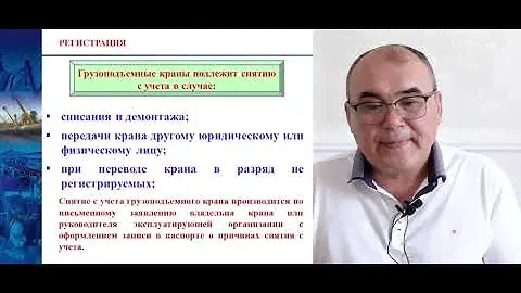 Стропальщики