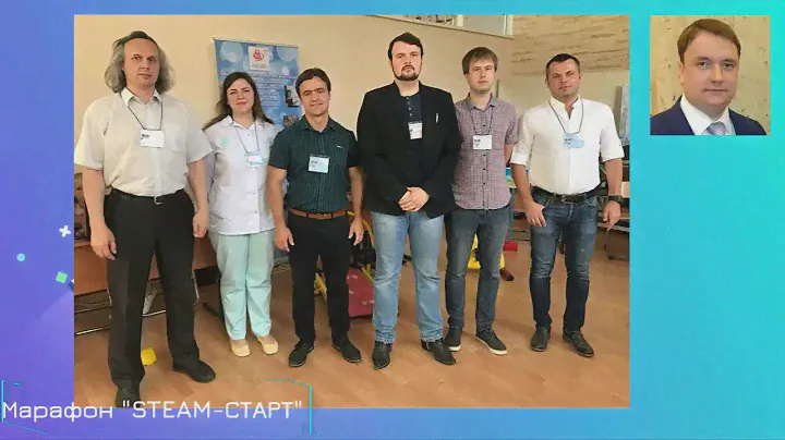 Клуб Наустим — реально действующая платформа профессионально педагогического сетевого сотрудничества