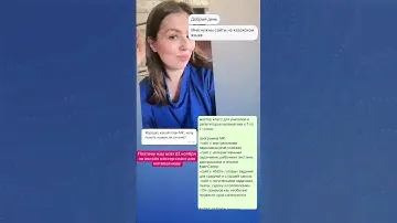 Онлайн мастер класс для учителей и репетиторов математики #репетиторство