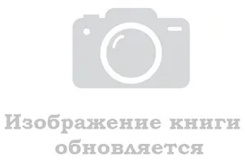 Биология: 5-11 классы/Школьный курс в наглядных таблицах(Эксмо)