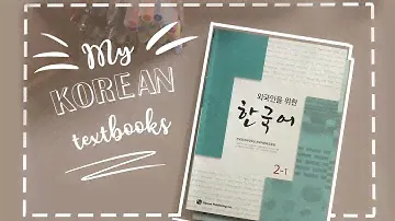 Мои учебники по корейскому || My korean textbooks || 내 한국어 교과서는