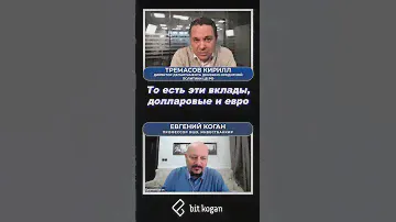 Надо конвертировать доллары в юани?