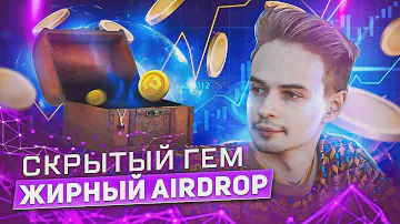 ЭТОТ GEM ДАСТ ЖИРНЫЙ ДРОП. PORT 3 NETWORK. PORT 3. КРИПТОВАЛЮТА