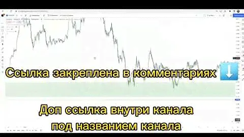 Слив Курса от Трейд Фактор Екатерины ПОЛНЫЙ КУРС Гуссарди Trade Factor 2024 Новый курс полный