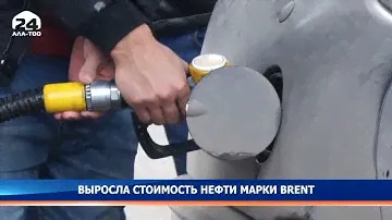 Выросла стоимость нефти марки Brent