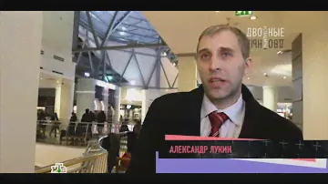 ПРОФАЙЛИНГ. Демонстрация навыков профайлера в живую на НТВ. Александр Лукин.