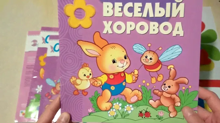 Школа семи гномов 0-1. Подробный обзор серии 0+. Плюсы и минусы.
