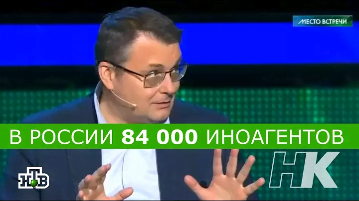 Иноагенты затряслись после этих слов депутата