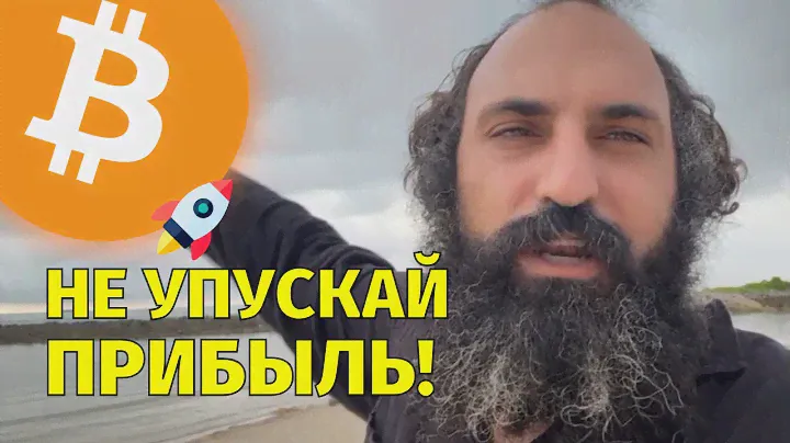 Зарабатываю на Dogecoin, TON и UNI 🚀Технический анализ биткоин