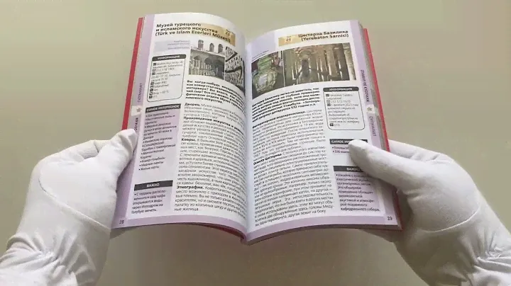 Русский язык. 2 класс. Летние задания для повторения и закрепления учебного материала