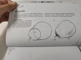 Полный курс рисования. Альбом для скетчинга
