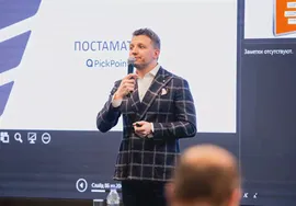 Курс «Управление E-Commerce»