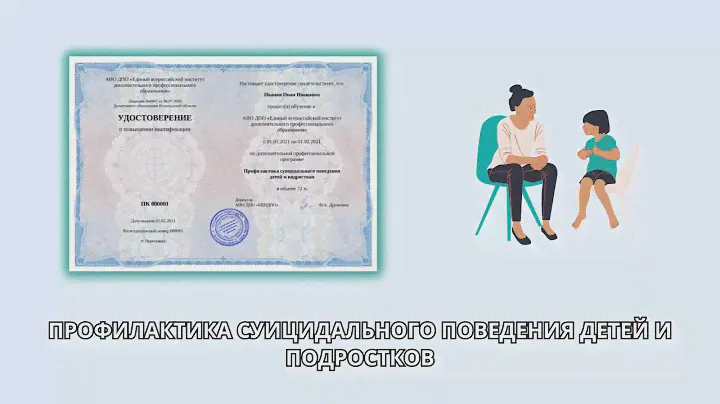 Онлайн курс 8257 — Руководитель отдела кадров. Квалификация: Руководитель отдела кадров