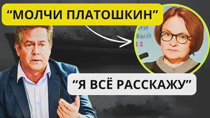 Николай Платошкин: Каким будет будущее рубля?