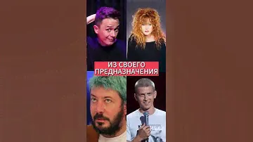 ИХ ОБЪЕДИНЯЕТ ОДНО ПРЕДНАЗНАЧЕНИЕ 🔥 #нумеролог #предназначение #нумерология #датарождения #СУДЬБА