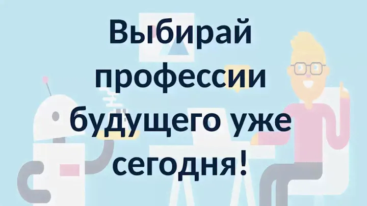 Прикладная математика и фундаментальная информатика