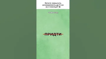 4 слова, которых нет в русском языке #русскийязык #слова #правило #правописание